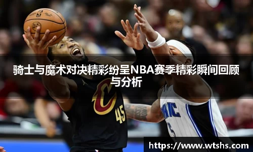 球盟会