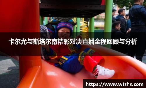 球盟会平台