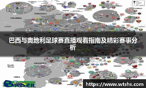 球盟会官网