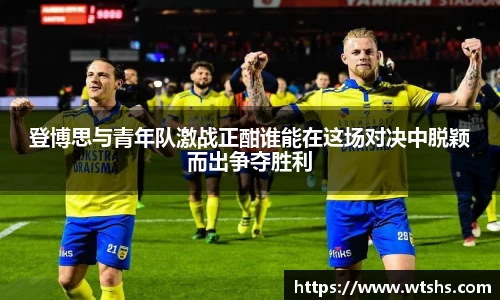 球盟会体育