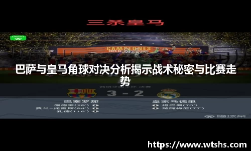 球盟会体育