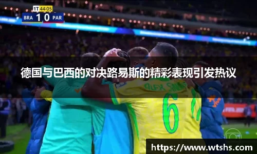 球盟会官网