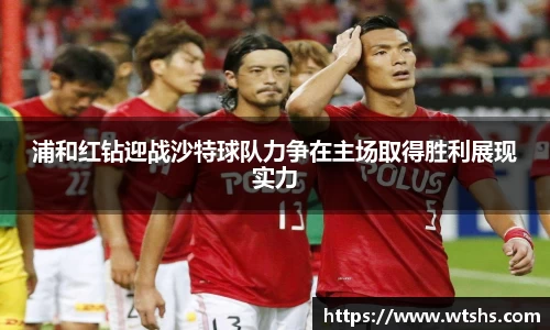 球盟会体育