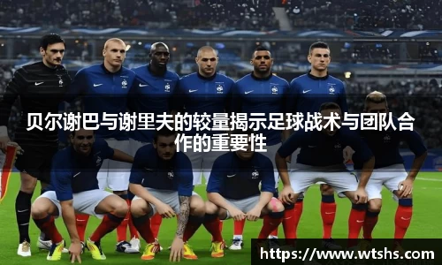 球盟会平台