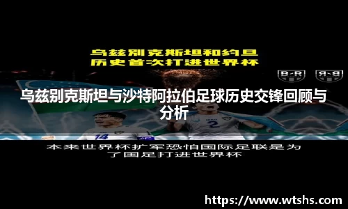 球盟会官网