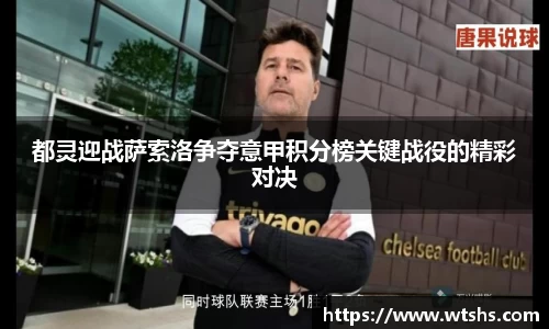 球盟会平台