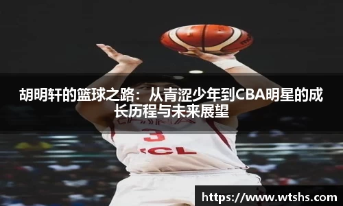 球盟会平台