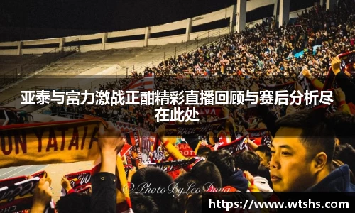 球盟会