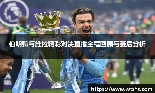 球盟会平台