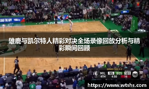 球盟会官网