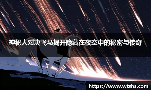 球盟会体育