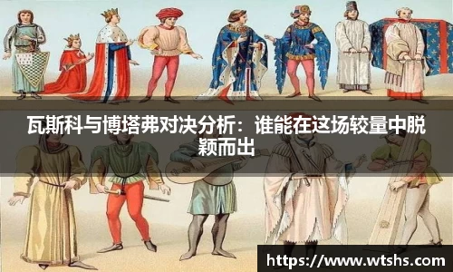 球盟会体育
