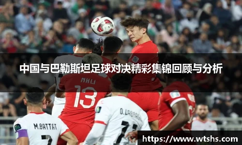 球盟会平台