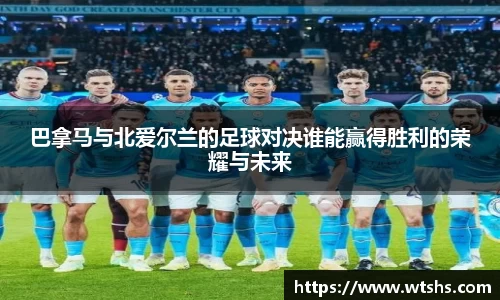球盟会
