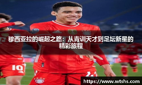 球盟会官网