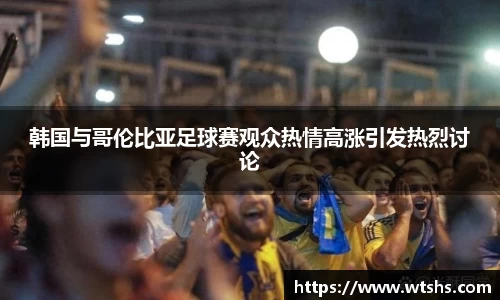 球盟会平台