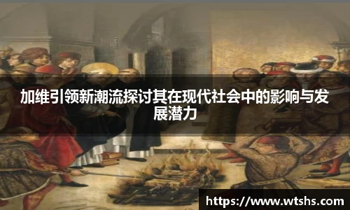 球盟会平台