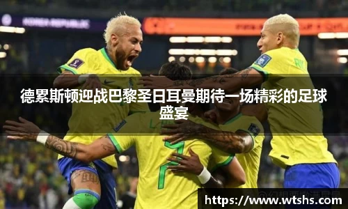 球盟会体育