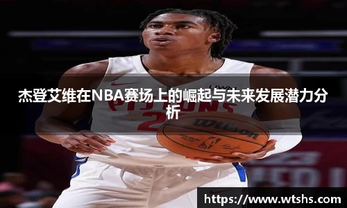 球盟会平台