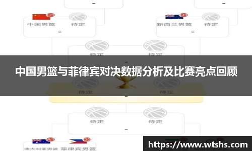 球盟会平台