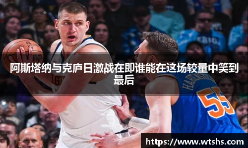 球盟会体育