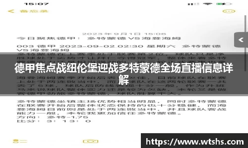 球盟会平台