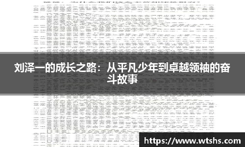 球盟会