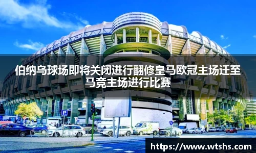 球盟会体育