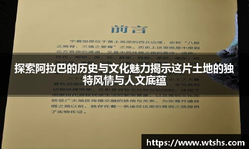 球盟会官网