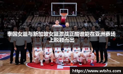 球盟会