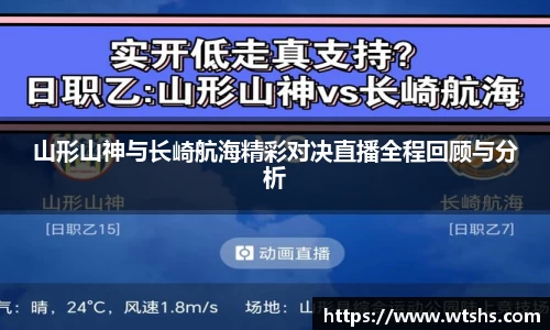 球盟会平台