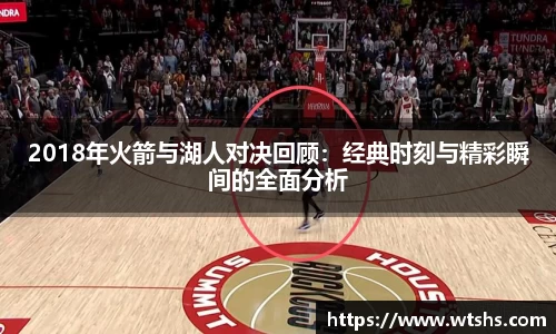 球盟会