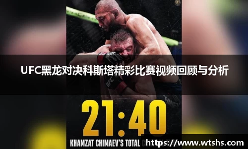 球盟会