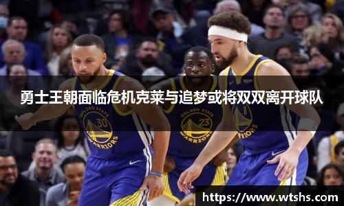 球盟会体育
