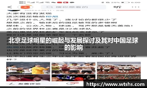 球盟会官网