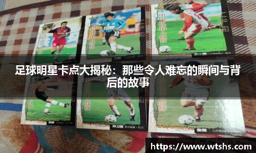 球盟会官网