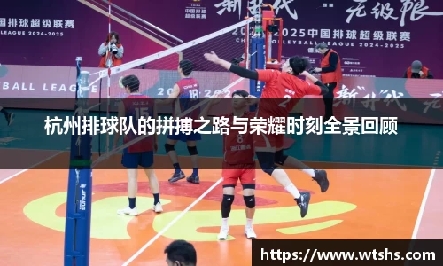 球盟会