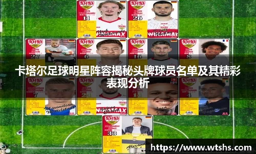 球盟会体育