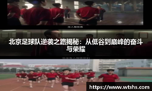 球盟会体育