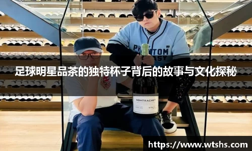 球盟会
