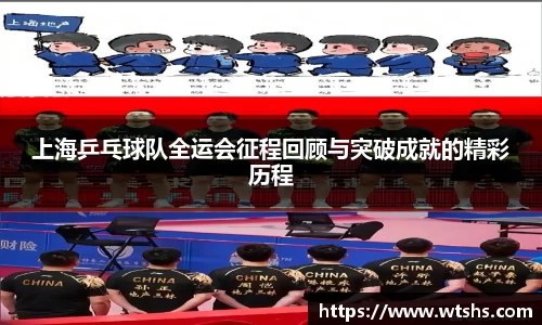 球盟会平台