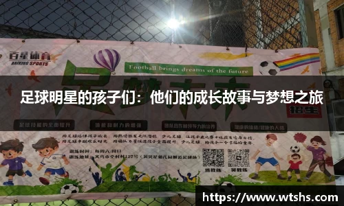 球盟会体育