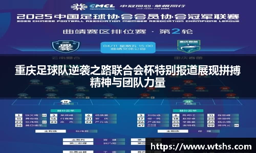 球盟会体育