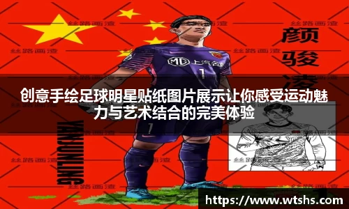 球盟会官网