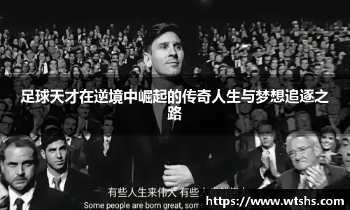 球盟会官网