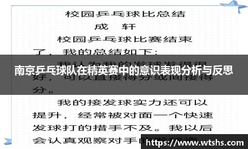 球盟会平台