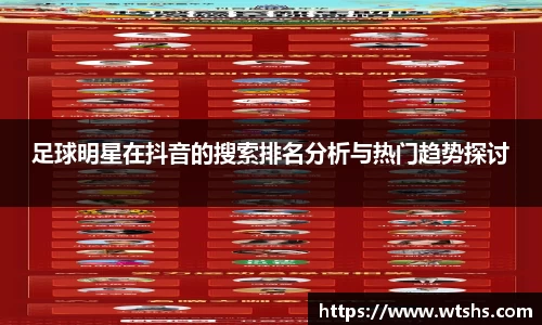 球盟会官网